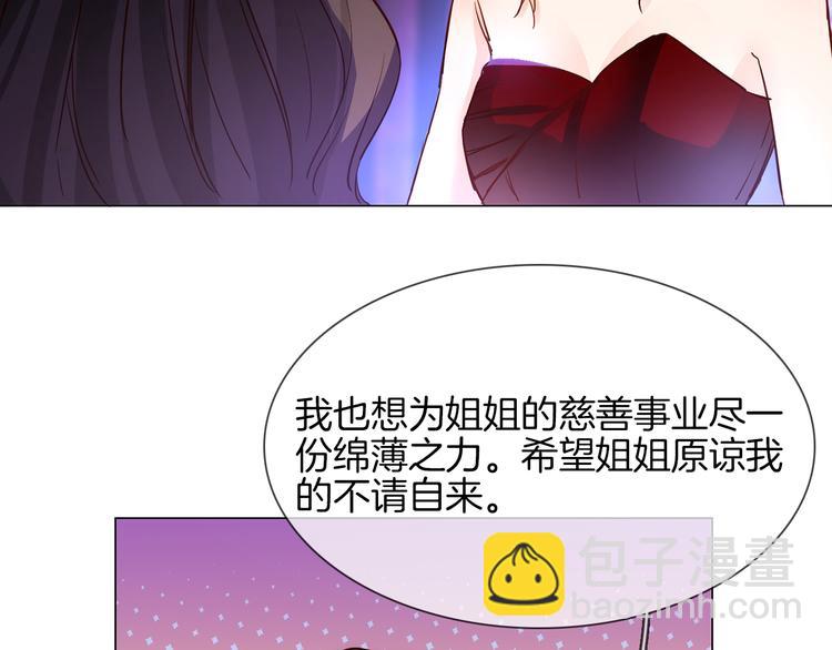 第73话 慈善97