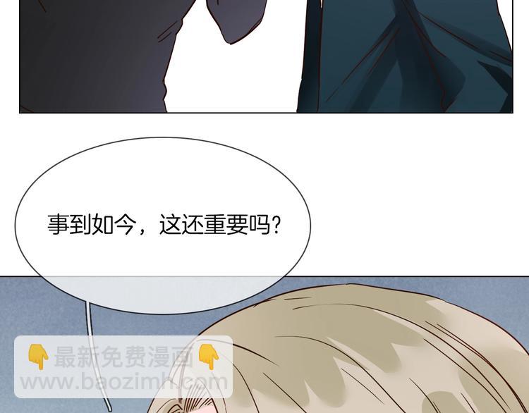 第39话 你有心吗？126