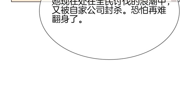 第16话  深夜对峙！143