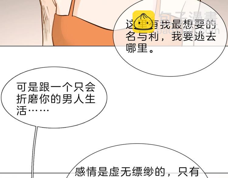 第7话 双面间谍在帮谁？！184
