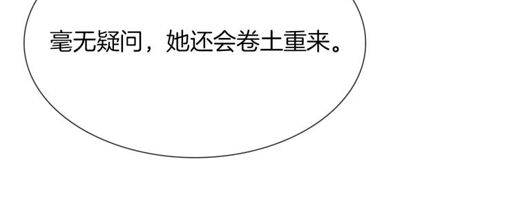 第72话 复合？95