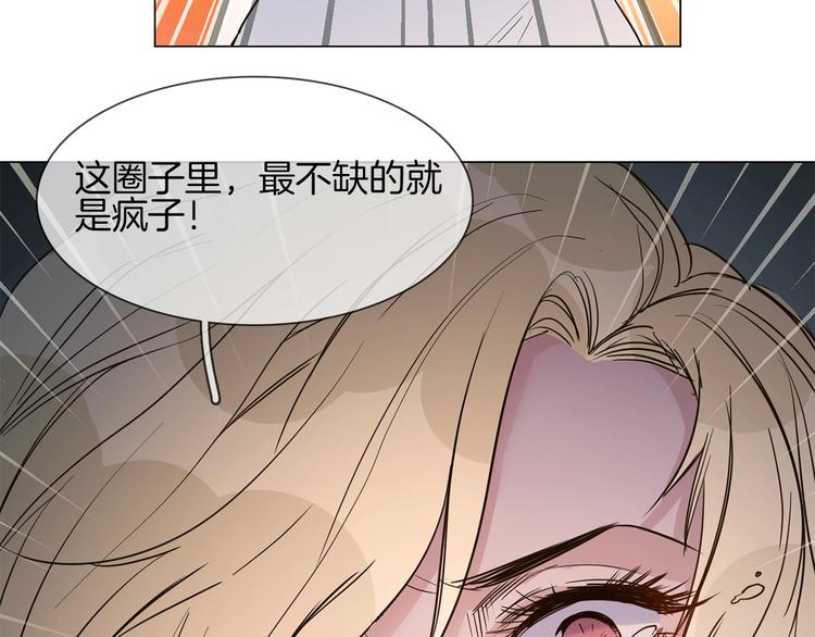 第12话 癫狂！48
