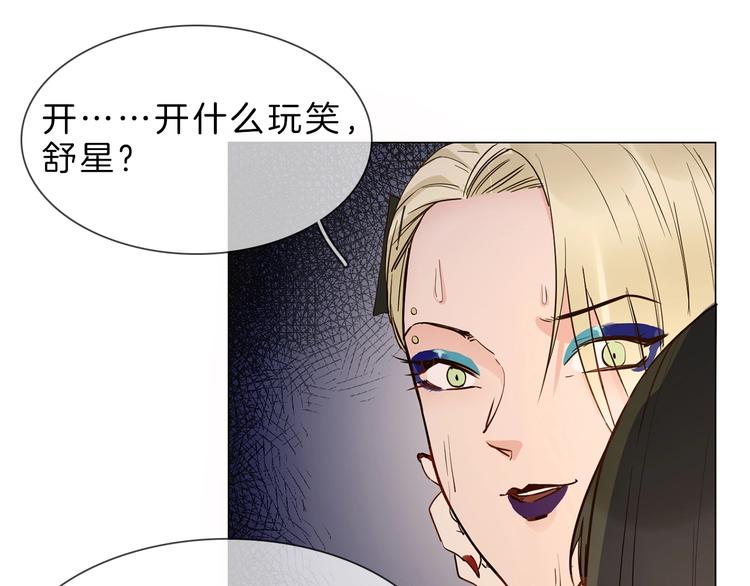 第7话 双面间谍在帮谁？！21