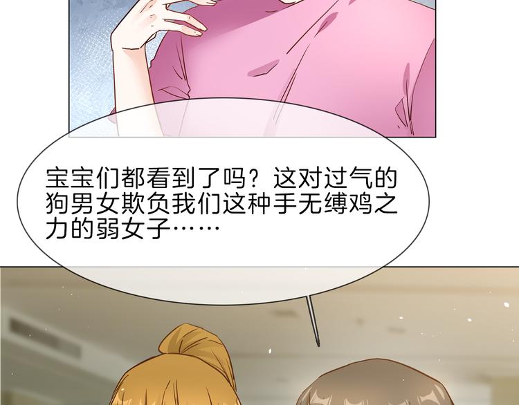 第68话 归来38