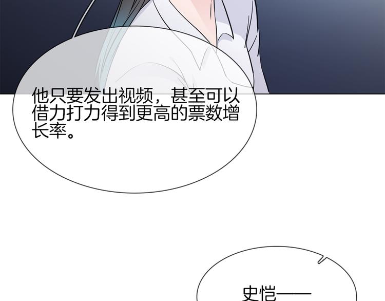 第44话 自爆与自保3