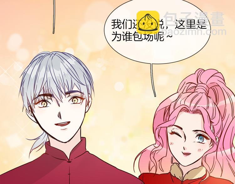 第47话 春节特别篇144