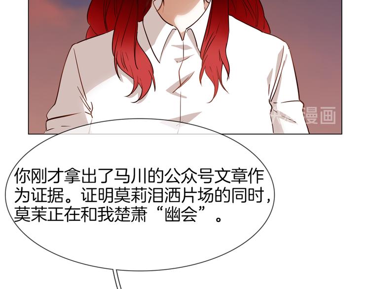 第56话 悔与恨13