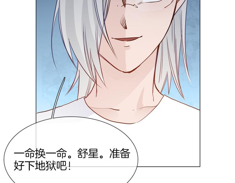 第44话 自爆与自保187