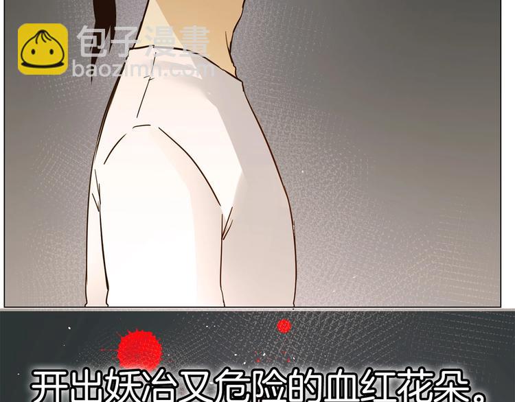 第20话 恩将仇报！156