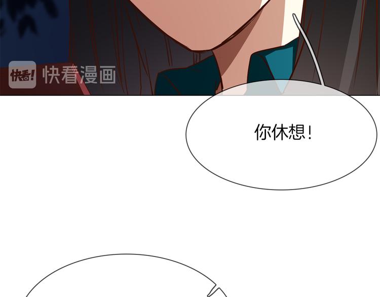第56话 悔与恨151