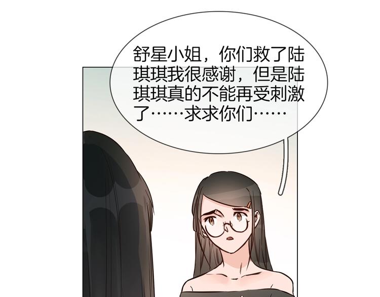 第19话  仇恨的始源100
