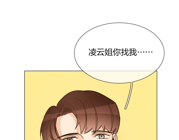 第10话 颁奖台意外！71