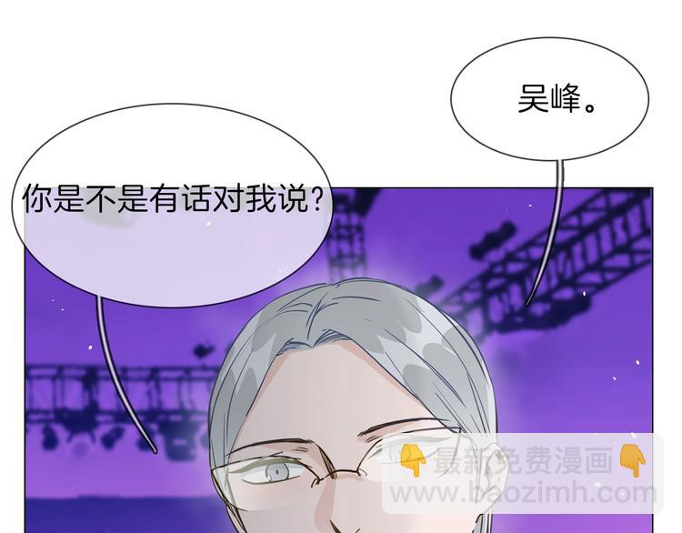 第33话  蜜糖毒药7