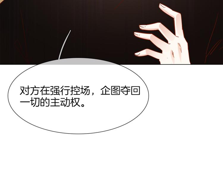 第57话 对峙63