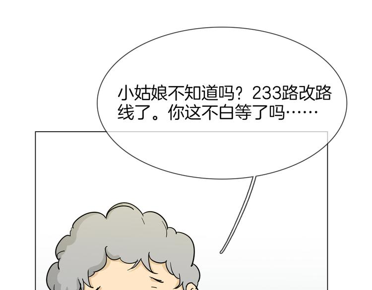 第47话 春节特别篇77
