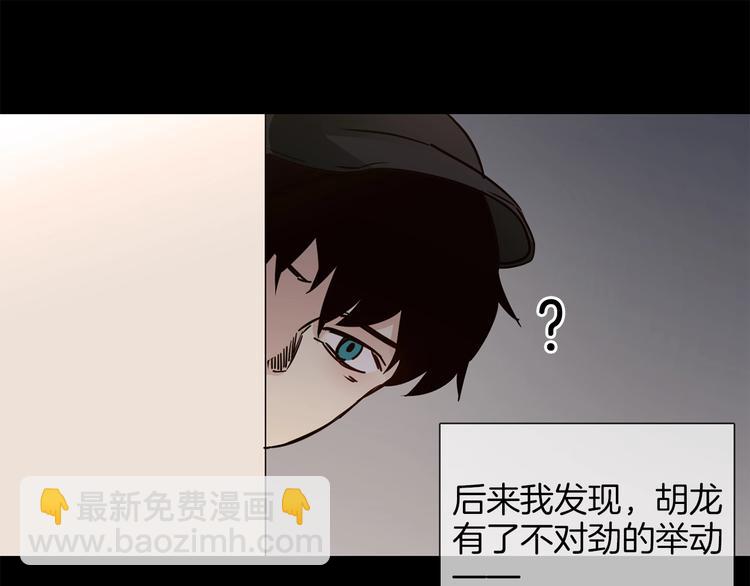 第26话  当年陷害与他有关？72