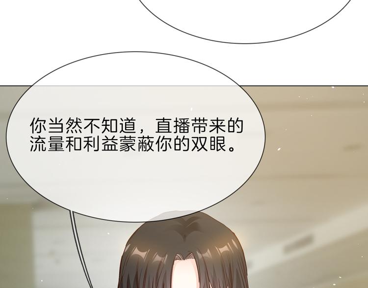 第68话 归来48