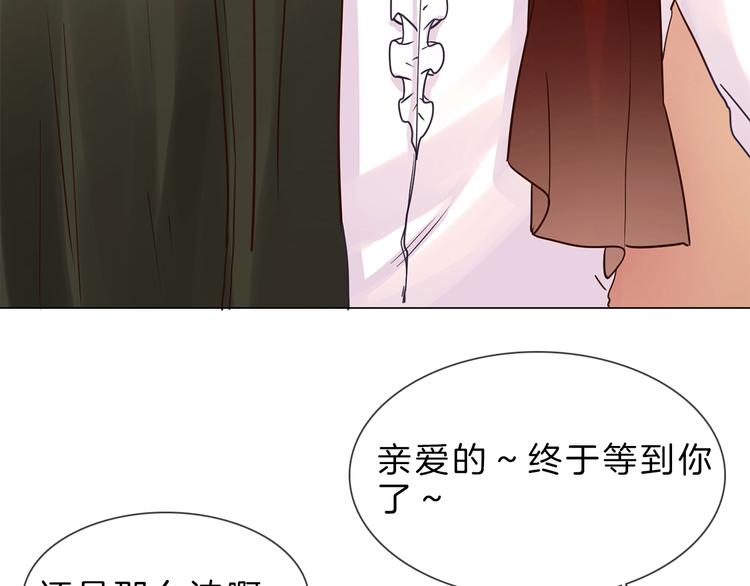 第7话 双面间谍在帮谁？！85