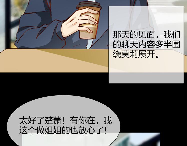 第56话 悔与恨20