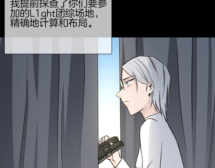第49话 托付171