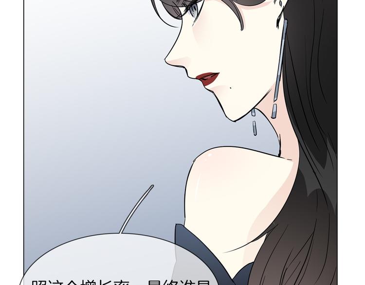 第43话 心事108