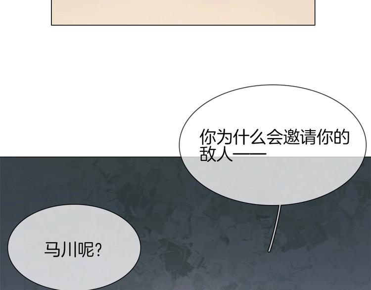 第14话  行刺？！5