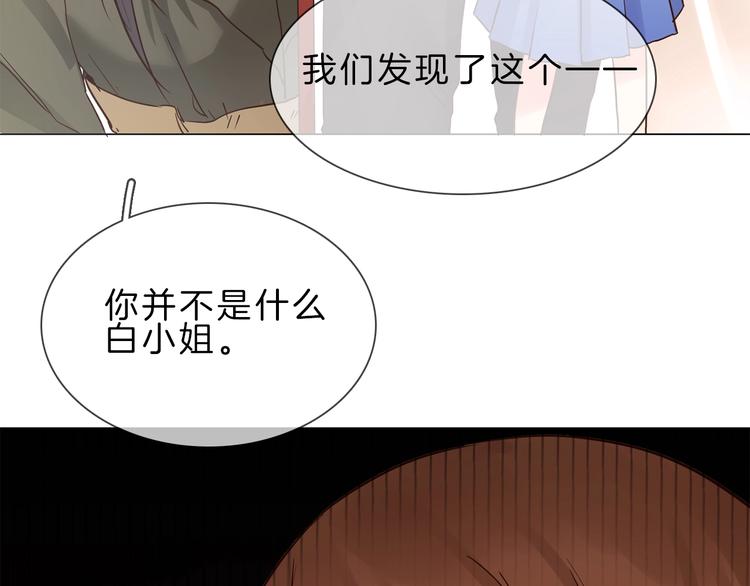 第4话 女神宴会遭算计家破人亡158