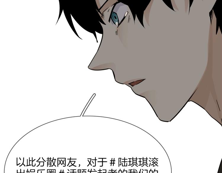 第22话 舆论害人124