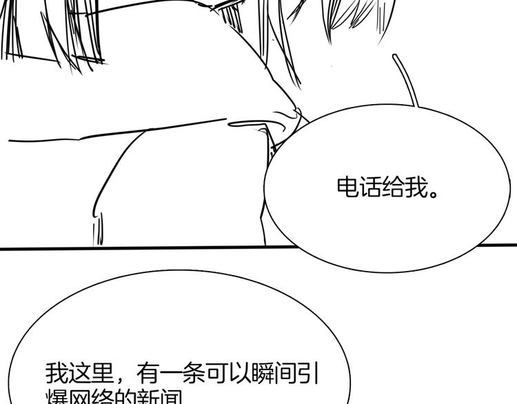 第21话  做局173