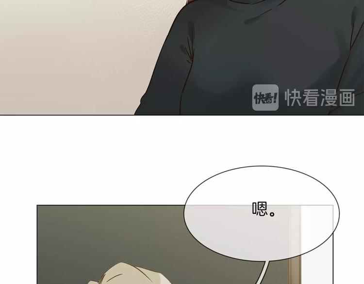 第36话 绯闻16