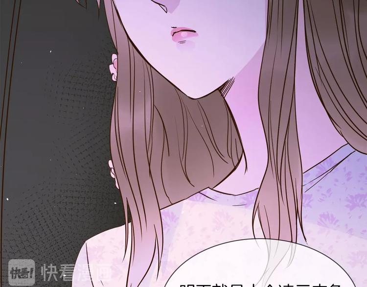 第12话 癫狂！66