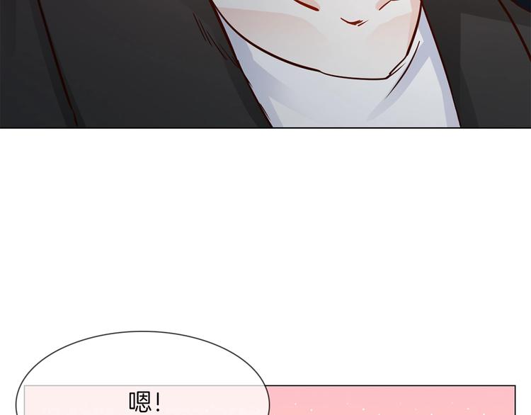 第35话 瓦解106