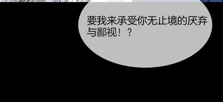 第55话 妹妹120