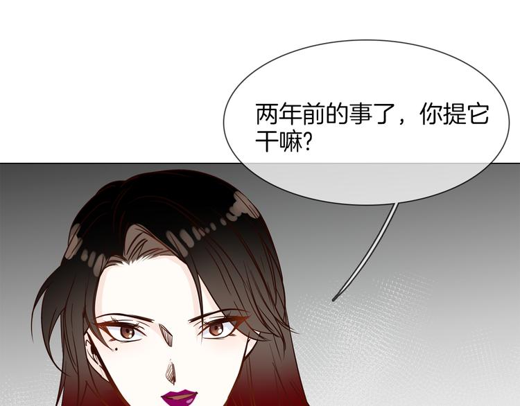 第51话 漏洞153