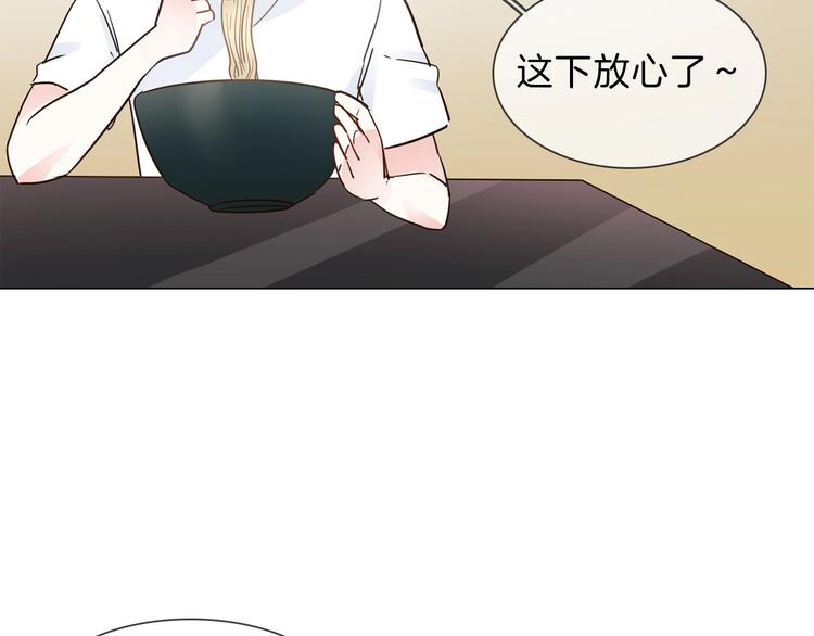 第33话  蜜糖毒药94