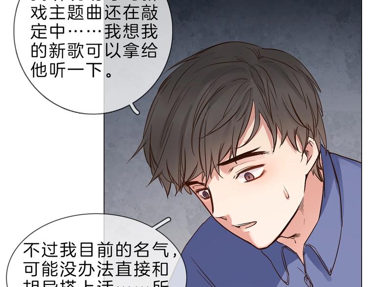 第3话 女神触底反弹打脸渣女！21