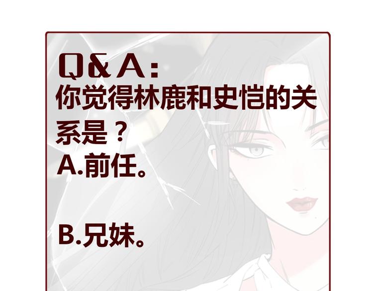 第39话 你有心吗？189