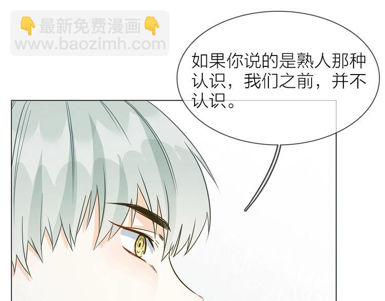 第31话  真恶心18