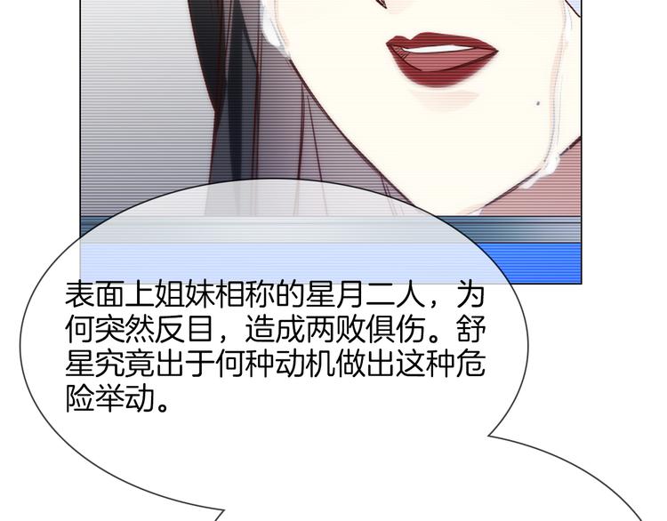 第60话 触底20