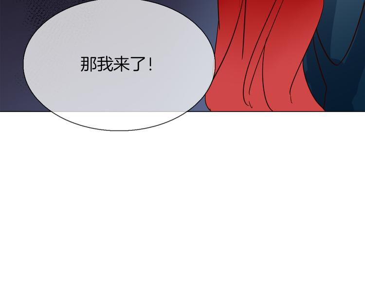 第52话 祸起85