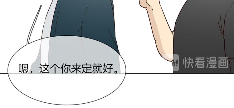 第45话 闺蜜41
