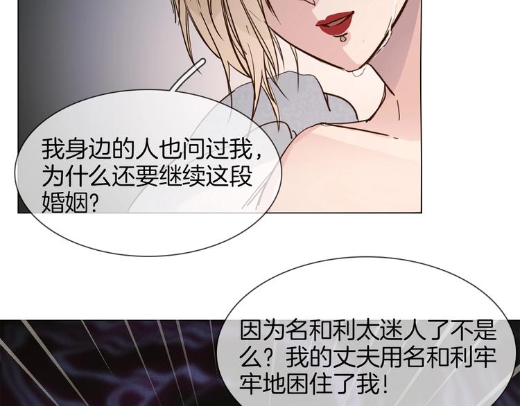 第12话 癫狂！55