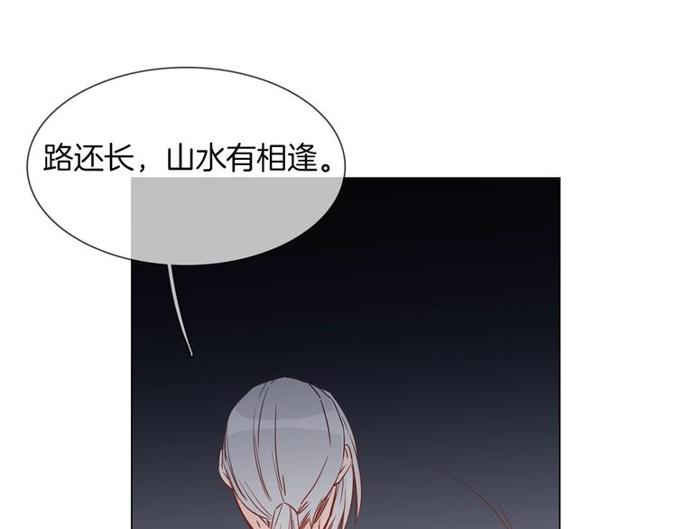 第41话 离职83
