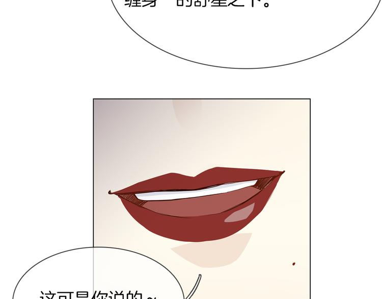第50话 重燃69