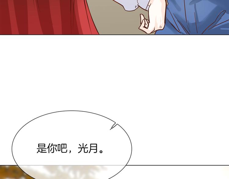 第54话 局中局103