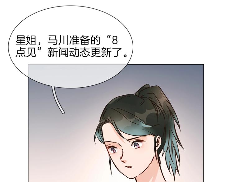 第22话 舆论害人29