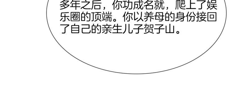 第74话 五重门95