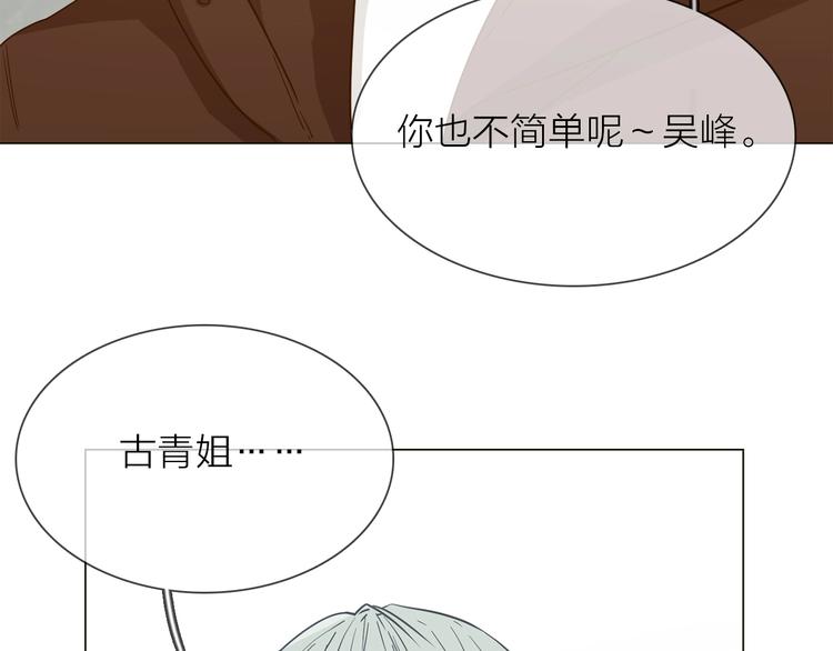 第31话  真恶心35