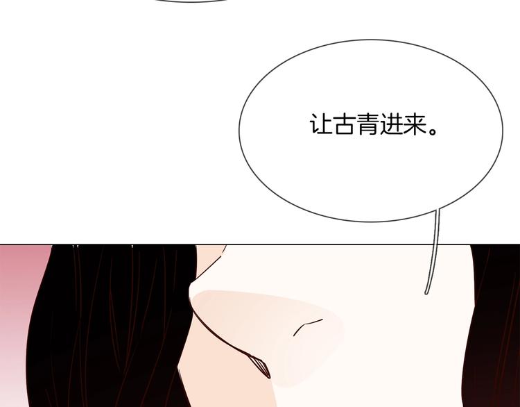 第41话 离职116