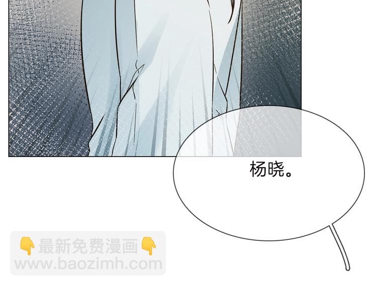 番外 民国妖侠奇恋25
